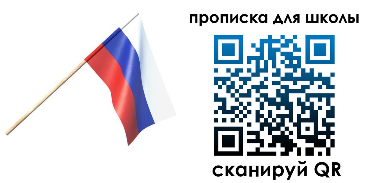 временная регистрация собственник в Богородске