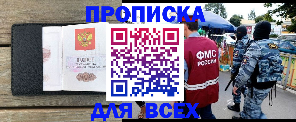 форма 3 в Богородске